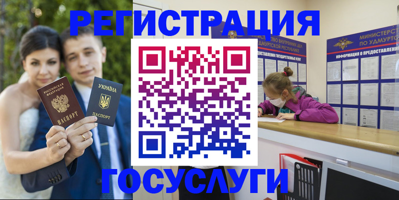 прописка поиск в Искитиме