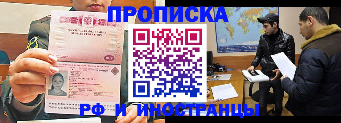 форма 3 в Искитиме